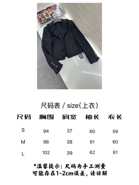 2025年9月29日入荷秋冬新作Chanelレディース服高級N品人気/KL工場