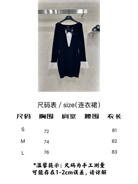 2025年9月29日入荷秋冬新作Chanelレディース服高級N品人気/KL工場