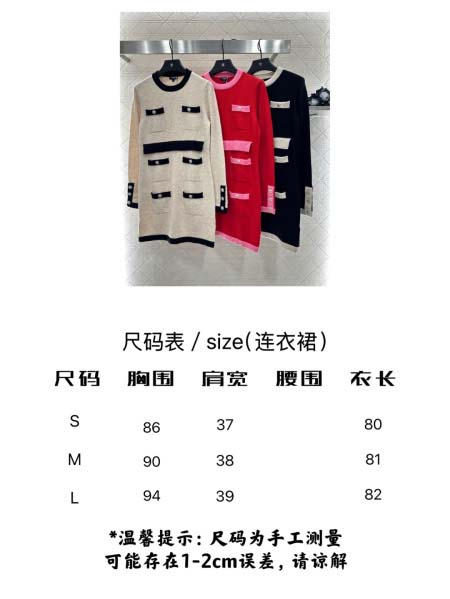 2025年9月29日入荷秋冬新作Chanelレディース服高級N品人気/KL工場