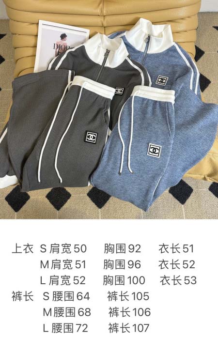 2025年9月29日入荷秋冬新作Chanel セットレディース服高級N品人気/KL工場