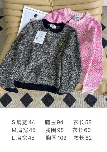 2025年9月29日入荷秋冬新作Chanelレディース服高級N品人気/KL工場
