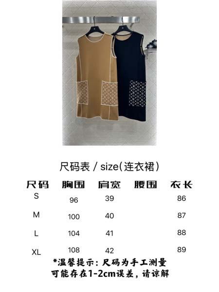 2025年9月29日入荷秋冬新作Louis vuittonレディース服高級N品人気/KL工場