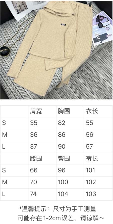 2025年9月29日入荷秋冬新作Miumiuセットレディース服高級N品人気/KL工場