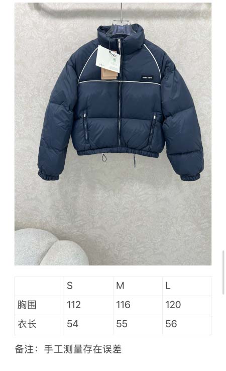 2025年9月29日入荷秋冬新作miumiuレディース服原版復刻高級N品人気/KL工場