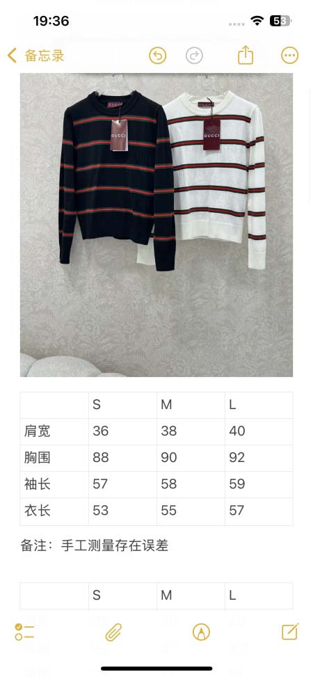 2025年9月29日入荷秋冬新作Gucciレディース服原版復刻高級N品人気/KL工場