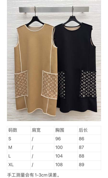 2025年9月29日入荷秋冬新作Louis Vuittonレディース服原版復刻高級N品人気/KL工場