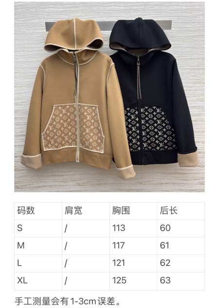 2025年9月29日入荷秋冬新作Louis Vuittonレディース服原版復刻高級N品人気/KL工場