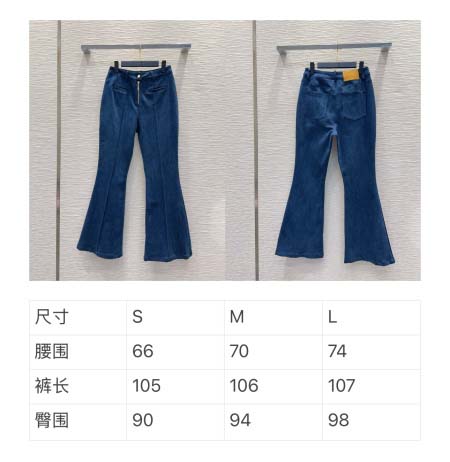 2025年9月29日入荷秋冬新作Louis Vuittonレディース服原版復刻高級N品人気/KL工場