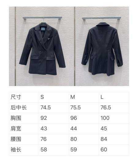2025年9月29日入荷秋冬新作Pradaレディース服原版復刻高級N品人気/KL工場
