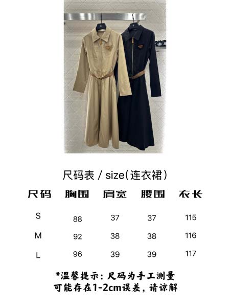 2025年9月29日入荷秋冬新作Pradaレディース服原版復刻高級N品人気/KL工場