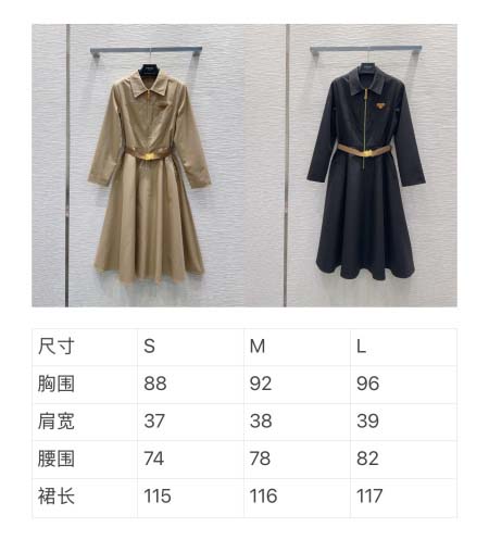 2025年9月29日入荷秋冬新作Pradaレディース服原版復刻高級N品人気/KL工場