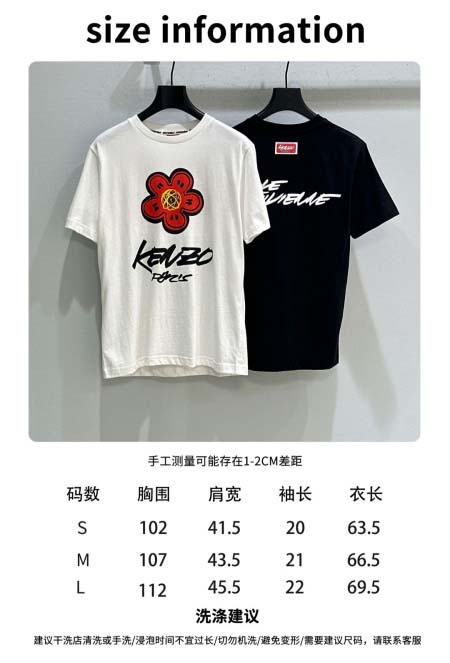 2025年9月29日入荷秋冬新作KENZOレディース服原版復...