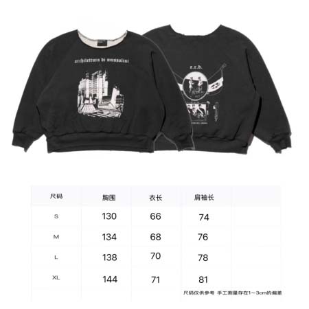 2025年10月24日秋冬入荷新作Enfants Riche...