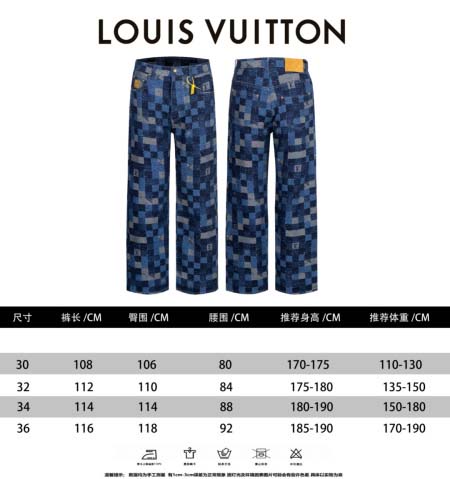 2025年11月6日秋冬新作Louis vuittonジーパン超厳選★入手困難人気商品/LDF工場