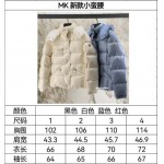 2025年11月14日秋冬新作Monclerダウンジャケット高品質人気商品女性用/QIU工場