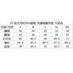 2025年11月17日秋冬新作POLOジャケット高品質人気商品女性用/QIU工場