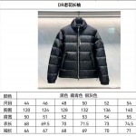 2025年11月17日秋冬新作DIORダウンジャケット高品質人気商品/QIU工場