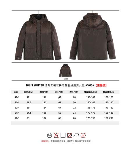2025年11月30日秋冬新作ルイヴィトンダウンジャケット高...