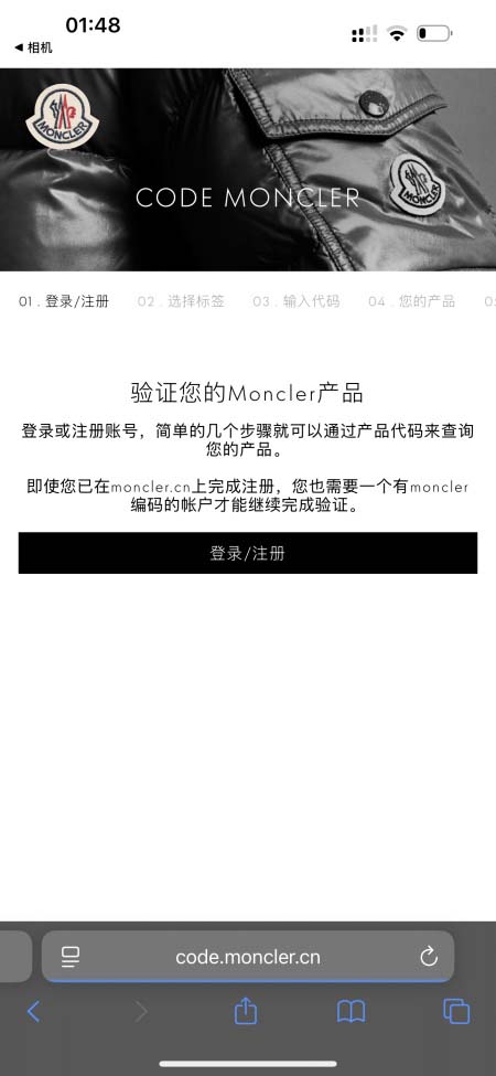 2025年12月2日秋冬新作Monclerダウンジャケット高品質人気商品/LDF工場