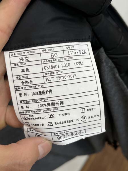 2025年12月16日入荷新作Zegnaジャケット秋冬高品質/人気/ASB工場