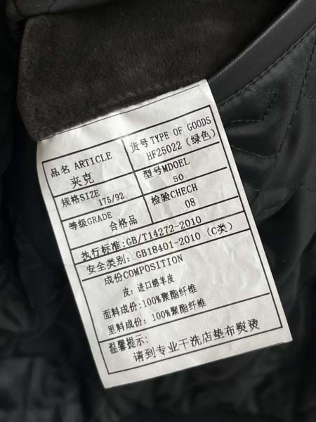 2025年12月16日入荷新作Louis Vuittonジャケット秋冬高品質/人気/ASB工場