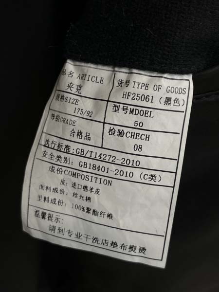 2025年12月16日入荷新作Pradaジャケット秋冬高品質/人気/ASB工場