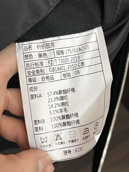 2025年12月16日入荷新作Pradaジャケット秋冬高品質/人気/ASB工場