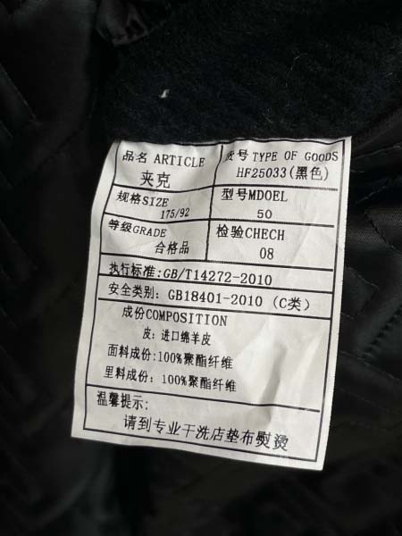 2025年12月16日入荷新作Louis Vuittonジャケット秋冬高品質/人気/ASB工場