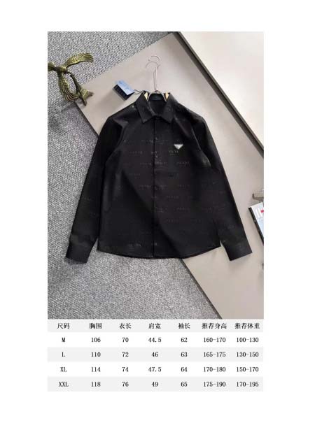 2025年11月18日秋冬新作Pradaシャツ高品質人気商品/XQY工場