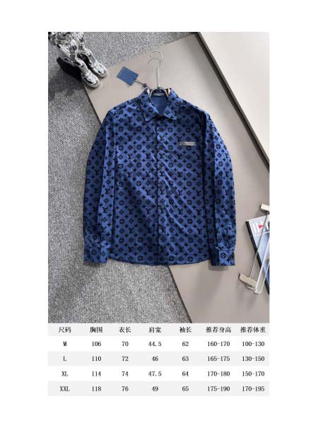 2025年11月18日秋冬新作Louis vuittonシャツ高品質人気商品/XQY工場