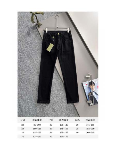 2025年11月19日秋冬新作Gucciジーパン人気商品/XQY工場