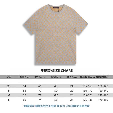 2025年12月21日秋冬新作Louis vuittonニットの半袖高品質人気商品/XQY工場