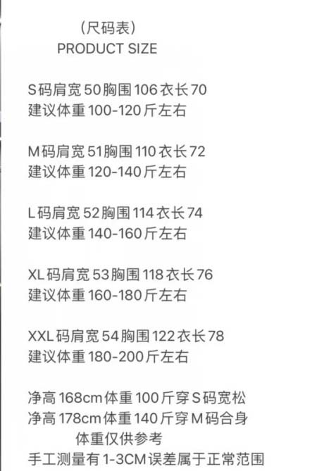 2025年12月24日入荷秋冬新作Balenciaga半袖 tシャツ/XQY工場