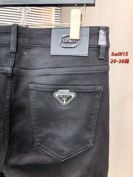 2026年1月1日新作Prada秋冬ジーンズ安い人気/TY工場