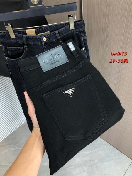 2026年1月1日新作Prada秋冬ジーンズ安い人気/TY工場