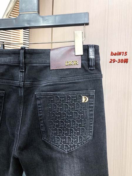 2026年1月1日新作Dior秋冬ジーンズ安い人気/TY工場