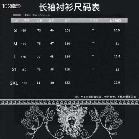 2026年1月1日新作Versace 長袖シャツ安い人気/TY工場