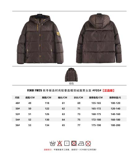 2025年12月4日秋冬新作FENDIグースダウン高品質人気...