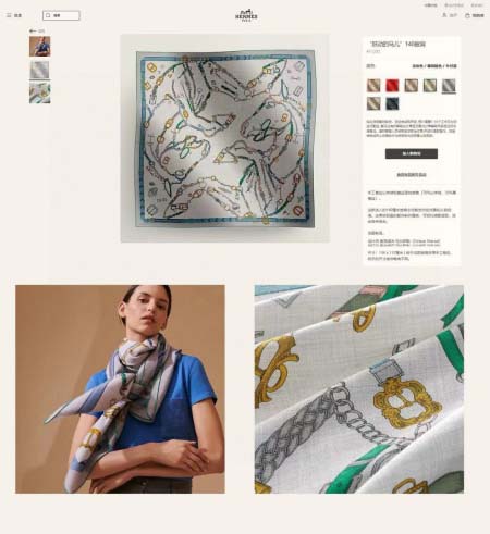 2025年12月10日入荷新品HERMESマフラーギフト/誕...