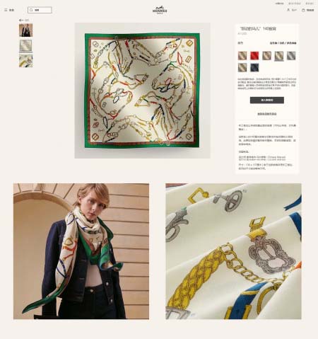 2025年12月10日入荷新品HERMESマフラーギフト/誕...