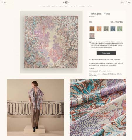 2025年12月11日入荷新品HERMESマフラーギフト/誕...