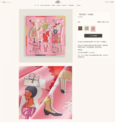 2025年12月11日入荷新品HERMESマフラーギフト/誕...