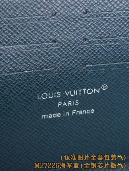 2026年1月13日新作高品質Louis Vuitton財布M27226 Horizontal  Monogram Forest LV 10 x 2.5 x 21/GQ工場