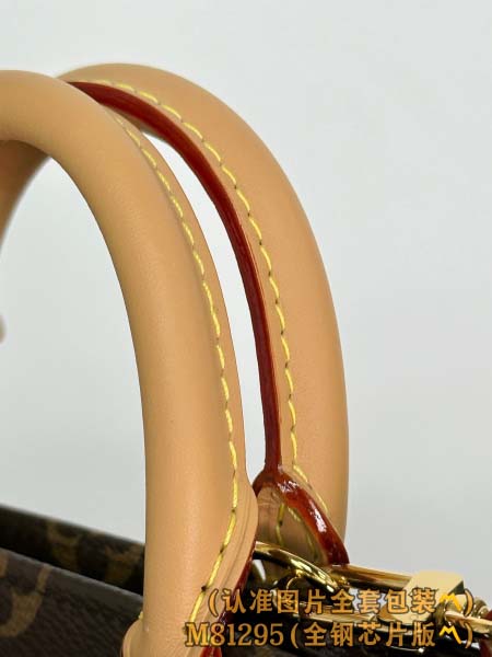 2026年1月13日新作 高品質Louis VuittonバッグM81295 /14 x 17 x 5/GQ工場