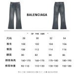 2026年1月19日新作BALENCIAGAジーパン高品質人気商品/誕生日プレゼント/FF工場