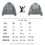 2026年1月19日新作Louis vuittonジャケット高品質人気商品/誕生日プレゼント/FF工場