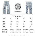 2026年1月19日新作Chrome heartsジーパン高品質人気商品/誕生日プレゼント/FF工場