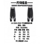 2026年1月27日新作Louis vuittonズボン高品質人気商品/誕生日プレゼント/FF工場