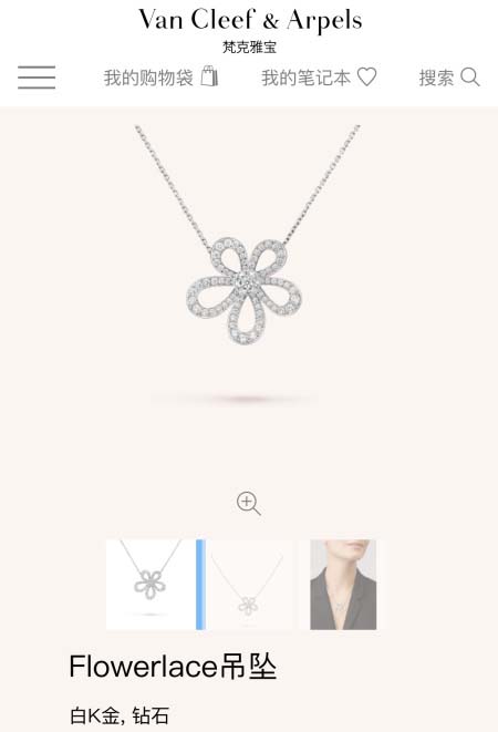 2026年2月1日入荷新品van cleef & arpel...