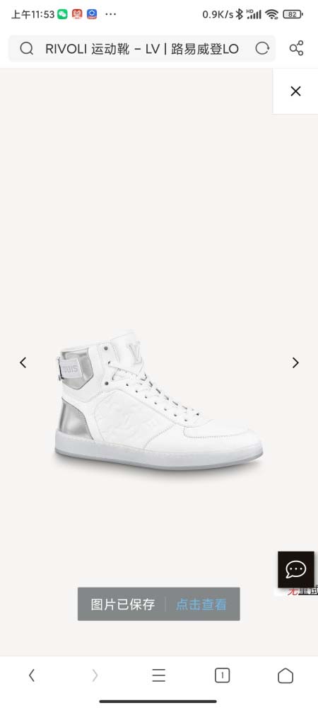 2026年2月21日入荷新作Louis Vuitton靴/ス...